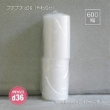 600��42m d36�ʤ��餫�˥ץ��ץ�������̵��/����Բġۡ�2��/���åȡ�