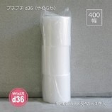 ��3���åȰʾ��ò���400��42m d36�ʤ��餫�˥ץ��ץ�������̵��/����Բġۡ�3��/���åȡ�