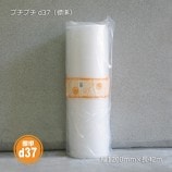 ��3�ܰʾ��ò���1200��42m d37��ɸ��˥ץ��ץ�������̵��/����Բġ�