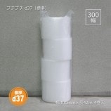 ��3���åȰʾ��ò���300��42m d37��ɸ��˥ץ��ץ�������̵��/����Բġۡ�4��/���åȡ�