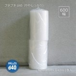 600��42m d40�ʤ�䤷�ä���˥ץ��ץ�������̵��/����Բġۡ�2��/���åȡ�