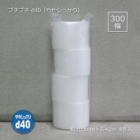 300��42m d40�ʤ�䤷�ä���˥ץ��ץ�������̵��/����Բġۡ�4��/���åȡ�