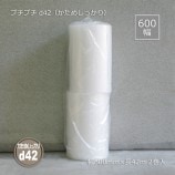 600��42m d42�ʤ����ᤷ�ä���˥ץ��ץ�������̵��/����Բġۡ�2��/���åȡ�