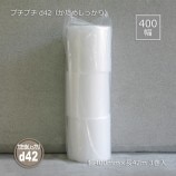 ��3���åȰʾ��ò���400��42m d42�ʤ����ᤷ�ä���˥ץ��ץ�������̵��/����Բġۡ�3��/���åȡ�