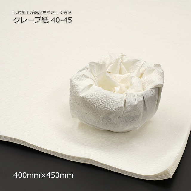 クレープ紙 40-45（400×450）（100枚/束） の通販｜梱包名人