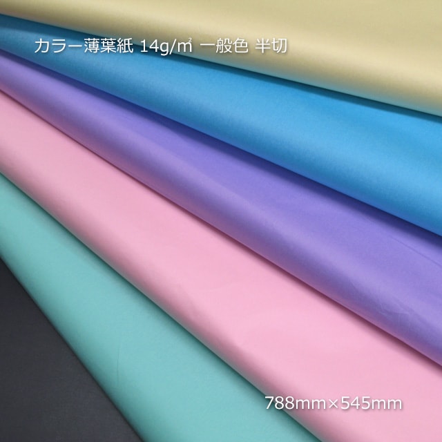 ���顼���ջ� 14g Ⱦ�� 788��545 ���̿���200��/«��