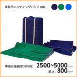 80LL��2500-5000��800�˲ȶ��ѥ���ƥ��󥰥ѥå� ������������̵��/����Բġ���3��