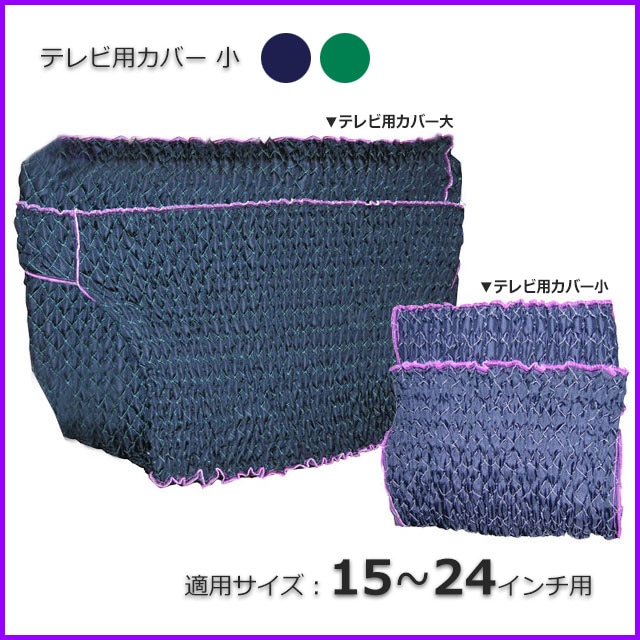 �ƥ���ѥ��С�����15-24������ѡ�������������̵��/����Բġ���2��