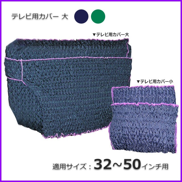 ƥѥС32-50ѡ̵/Բġ2