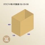 52-33-50520330500˥եޡ̵/Բġۡ100/«