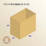 60-37-55600370550˥եޡ̵/Բġۡ100/«