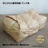 50mm×15m 布両面テープ No.711 寺岡製作所【ケース特価/送料無料/代引