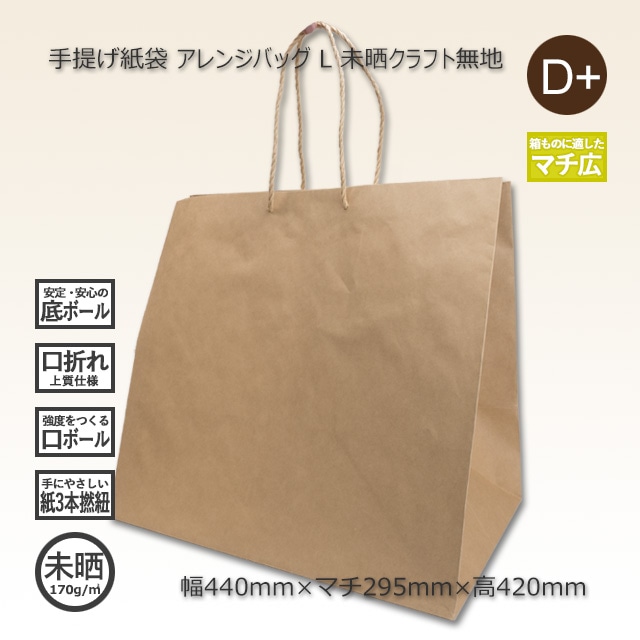 MHL. ブランケット 【紙袋付き】 MHL. ブランケット 【紙袋付き】