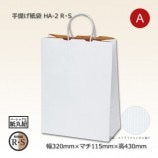 ブランド　空き箱・紙袋まとめ　36点 ブランド空き箱・紙袋まとめ36点