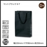 T-X（260×110×330）緑 手提げ紙袋【送料無料/代引不可】（200枚