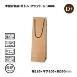 DP16-TB0131（130ml）スパウトパウチ【送料無料/代引不可】（600枚/箱