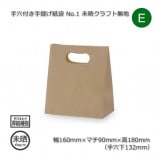未使用　ぷちホームセンター（10種類+シークレット1種類）　中袋未開封 未使用 ぷちホームセンター（10種類+シークレット1種類） 中袋未