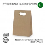 新品未使用未開封含む　96点　レア非売品ご当地ノベルティコラボ根付け 山櫻名刺 10面付（220枚+C箱） さくら ホワイトCoC 025 ☆: 名刺