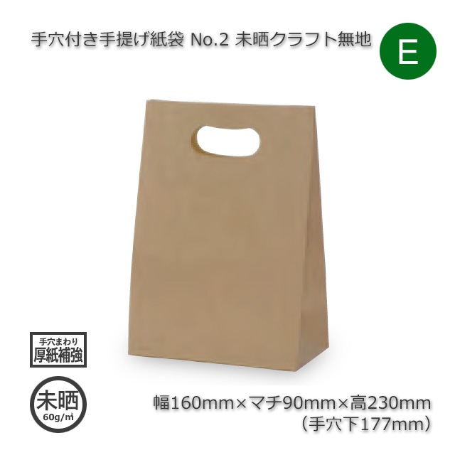 追跡補償付き発送63円ミニレター150枚美品にて防水梱包No.21 4905260718572.jpg