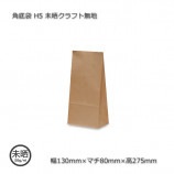 H5��130��80��275��̤������ե�̵�� �����ޡ�����̵��/����Բġۡ�1500��/Ȣ��