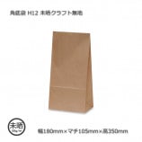 H12��180��105��350��̤������ե�̵�� �����ޡ�����̵��/����Բġۡ�1000��/Ȣ��