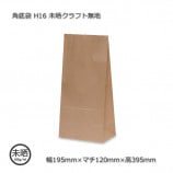 あい(箱+紙袋) 74