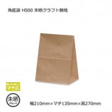 H500��210��135��275��̤������ե�̵�� �����ޡ�����̵��/����Բġۡ�1000��/Ȣ��
