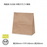 H1000��290��140��290��̤������ե�̵�� �����ޡ�����̵��/����Բġۡ�800��/Ȣ��