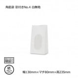 ���դ�No.4��130��80��235����̵�� �����ޡ�����̵��/�����ò��ۡ�2000��/Ȣ��