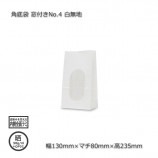 ��2Ȣ�ʾ��ò������դ�No.4��130��80��235����̵�� �����ޡ�����̵��/�����ò��ۡ�2000��/Ȣ��