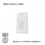 ���դ�No.6��150��90��280����̵�� �����ޡ�����̵��/����Բġۡ�1000��/Ȣ��