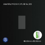 No.305��0.03��100��190�˿�̤��ɻߤ��ʬ���˥ݥ��ޡ�1000��/Ȣ��