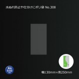 No.308��0.03��130��250�˿�̤��ɻߤ��ʬ���˥ݥ��ޡ�1000��/Ȣ��