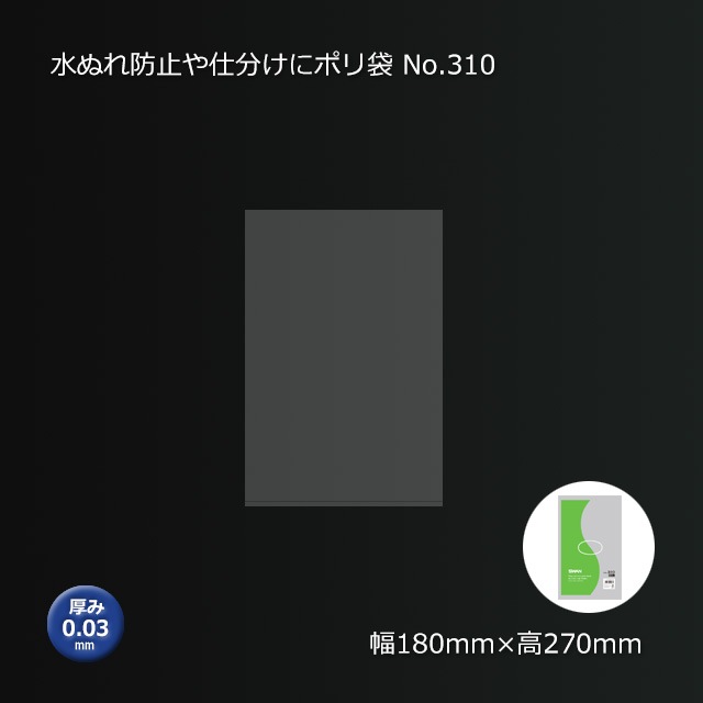 No.3100.03180270˿̤ɻߤʬ˥ݥޡ1000/Ȣ