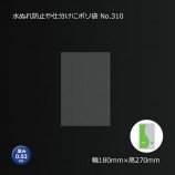 No.310��0.03��180��270�˿�̤��ɻߤ��ʬ���˥ݥ��ޡ�1000��/Ȣ��