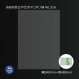[1«]No.3160.03340480˿̤ɻߤʬ˥ݥޡ100/«