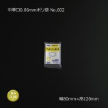 ����� No.602��0.06��80��120��0.06mm�ݥ��ޡ�500��/Ȣ��