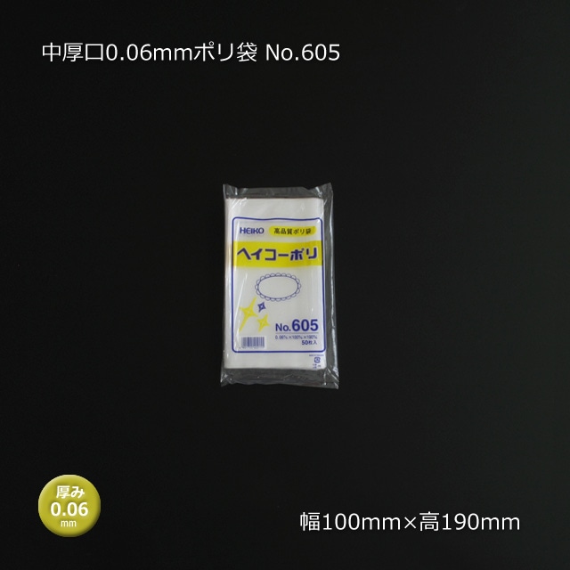 [1«����]����� No.605��0.06��100��190��0.06mm�ݥ��ޡ�50��/«��