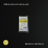 ����� No.605��0.06��100��190��0.06mm�ݥ��ޡ�500��/Ȣ��