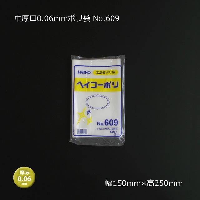 [1«����]����� No.609��0.06��150��250��0.06mm�ݥ��ޡ�50��/«��