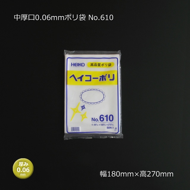 [1«] No.6100.061802700.06mmݥޡ50/«