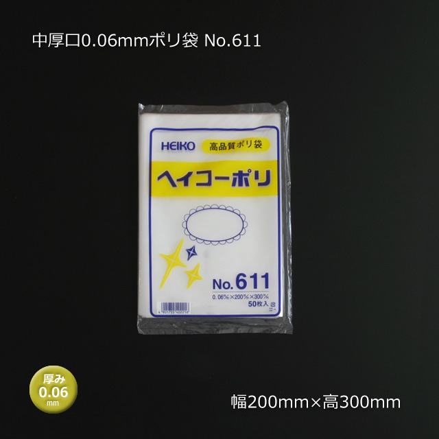 ����� No.611��0.06��200��300��0.06mm�ݥ��ޡ�500��/Ȣ��