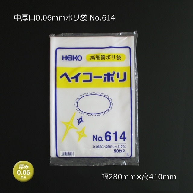 [1«����]����� No.614��0.06��280��410��0.06mm�ݥ��ޡ�50��/«��