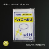 ����� No.614��0.06��280��410��0.06mm�ݥ��ޡ�500��/Ȣ��