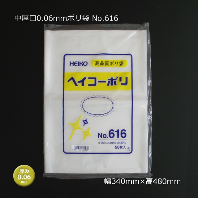 [1«����]����� No.616��0.06��340��480��0.06mm�ݥ��ޡ�50��/«��