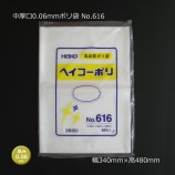 ����� No.616��0.06��340��480��0.06mm�ݥ��ޡ�250��/Ȣ��