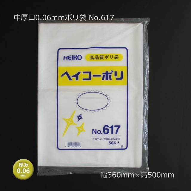 ����� No.617��0.06��360��500��0.06mm�ݥ��ޡ�250��/Ȣ��