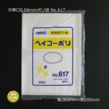 ����� No.617��0.06��360��500��0.06mm�ݥ��ޡ�250��/Ȣ��