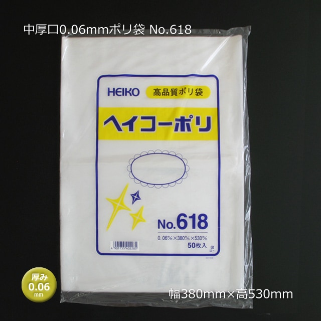 [1«����]����� No.618��0.06��380��530��0.06mm�ݥ��ޡ�50��/«��