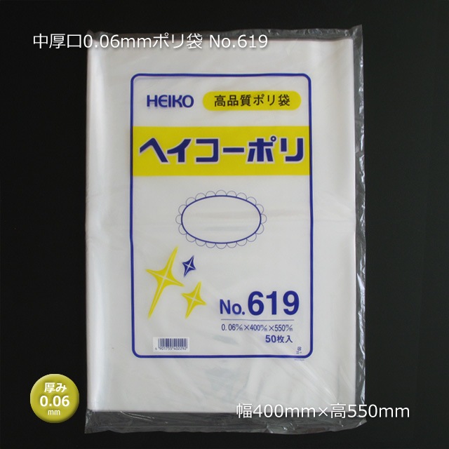 ����� No.619��0.06��400��550��0.06mm�ݥ��ޡ�250��/Ȣ��